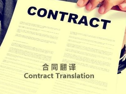 法律文件翻譯注意事項有哪些？
