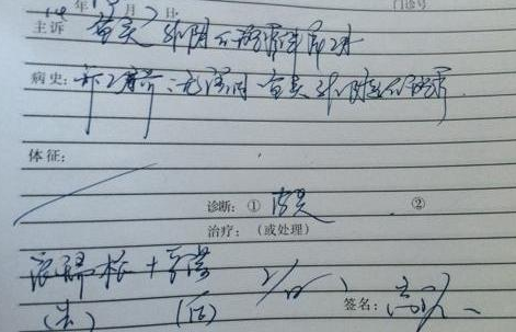 病歷翻譯為何要找翻譯公司來(lái)做？
