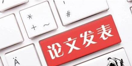 合肥論文翻譯難點(diǎn)有哪些？