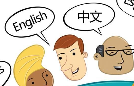 不找翻譯公司？學(xué)生在英語(yǔ)翻譯上可能存在這些問(wèn)題