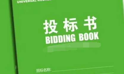 英語標(biāo)書翻譯價格由哪些因素影響？
