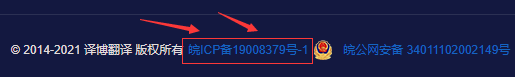 合肥找翻譯公司，大神必查的幾項內(nèi)容