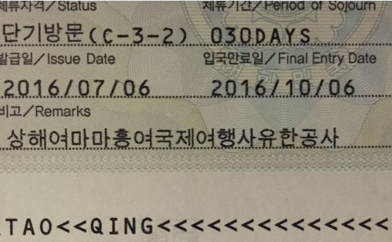 護(hù)照翻譯是翻譯哪一頁？要注意那些？