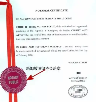 涉外公證翻譯