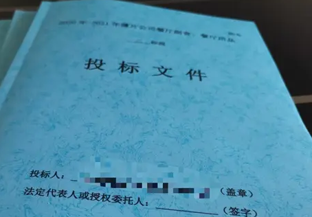 標(biāo)書(shū)翻譯