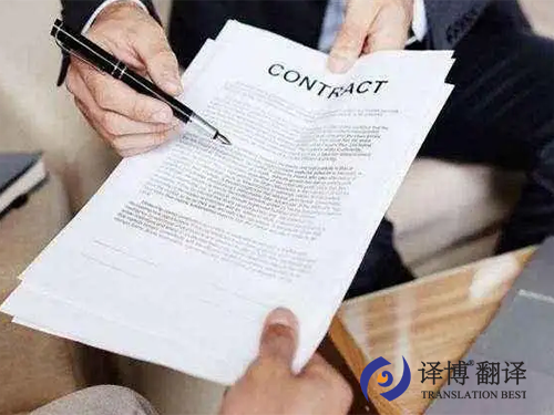 翻譯公司是怎樣進(jìn)行法律翻譯的？