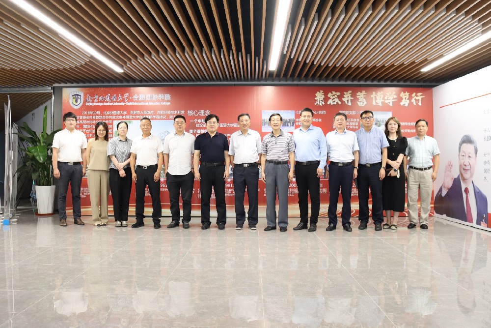 原省政府副秘書長張武揚(yáng)一行調(diào)研北外合肥國際學(xué)院、安徽譯博翻譯咨詢服務(wù)有限公司