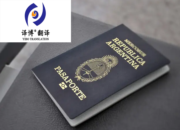 翻譯公司譯員在翻譯證件的時候需要注意什么？
