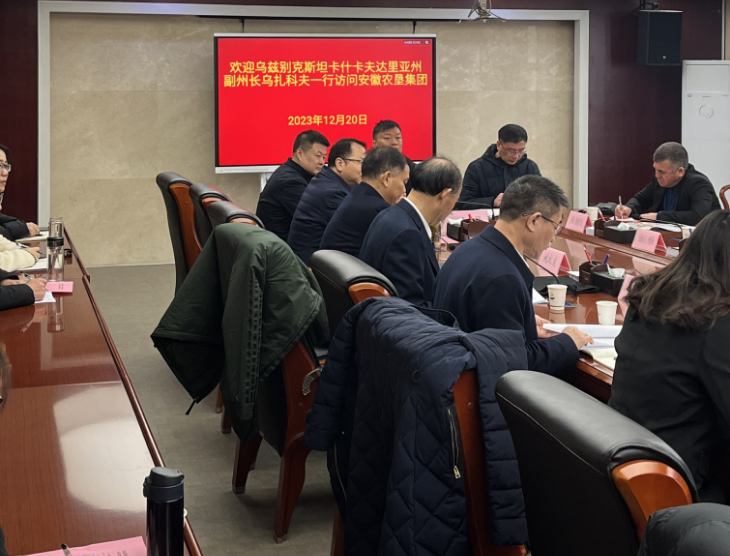 烏茲別克斯坦卡什卡夫達里亞州副州長烏扎科夫一行來農(nóng)墾集團調(diào)研，譯博翻譯助力會議圓滿完成