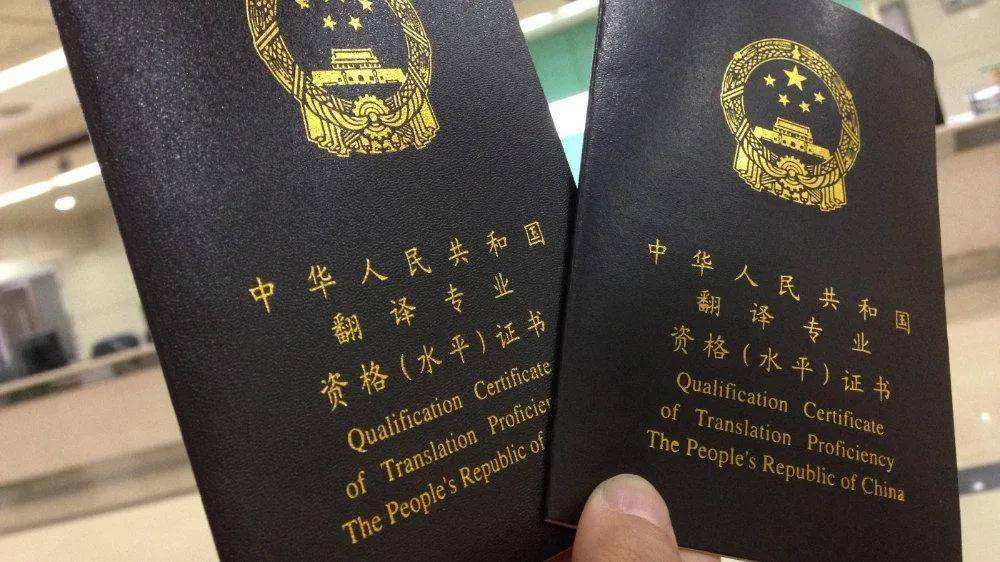 合肥證件翻譯公司，證件翻譯有幾點內(nèi)容需要關(guān)注
