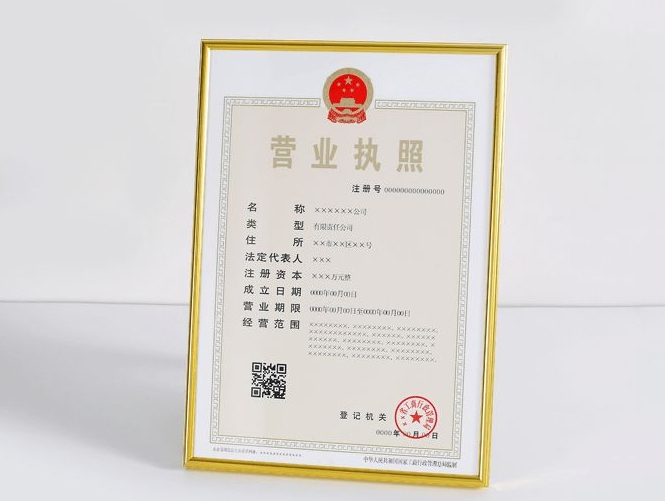 合肥營業(yè)執(zhí)照翻譯介紹，營業(yè)執(zhí)照翻譯需要了解的事項(xiàng)