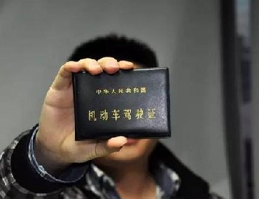 【合肥駕照翻譯】駕照翻譯，請認(rèn)準(zhǔn)專業(yè)翻譯公司！