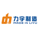 安徽力宇電腦設(shè)備制造有限責任公司-表揚信