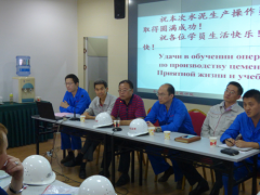 哈薩克斯坦考克舍水泥廠第二期學習培訓活動圓滿結束
