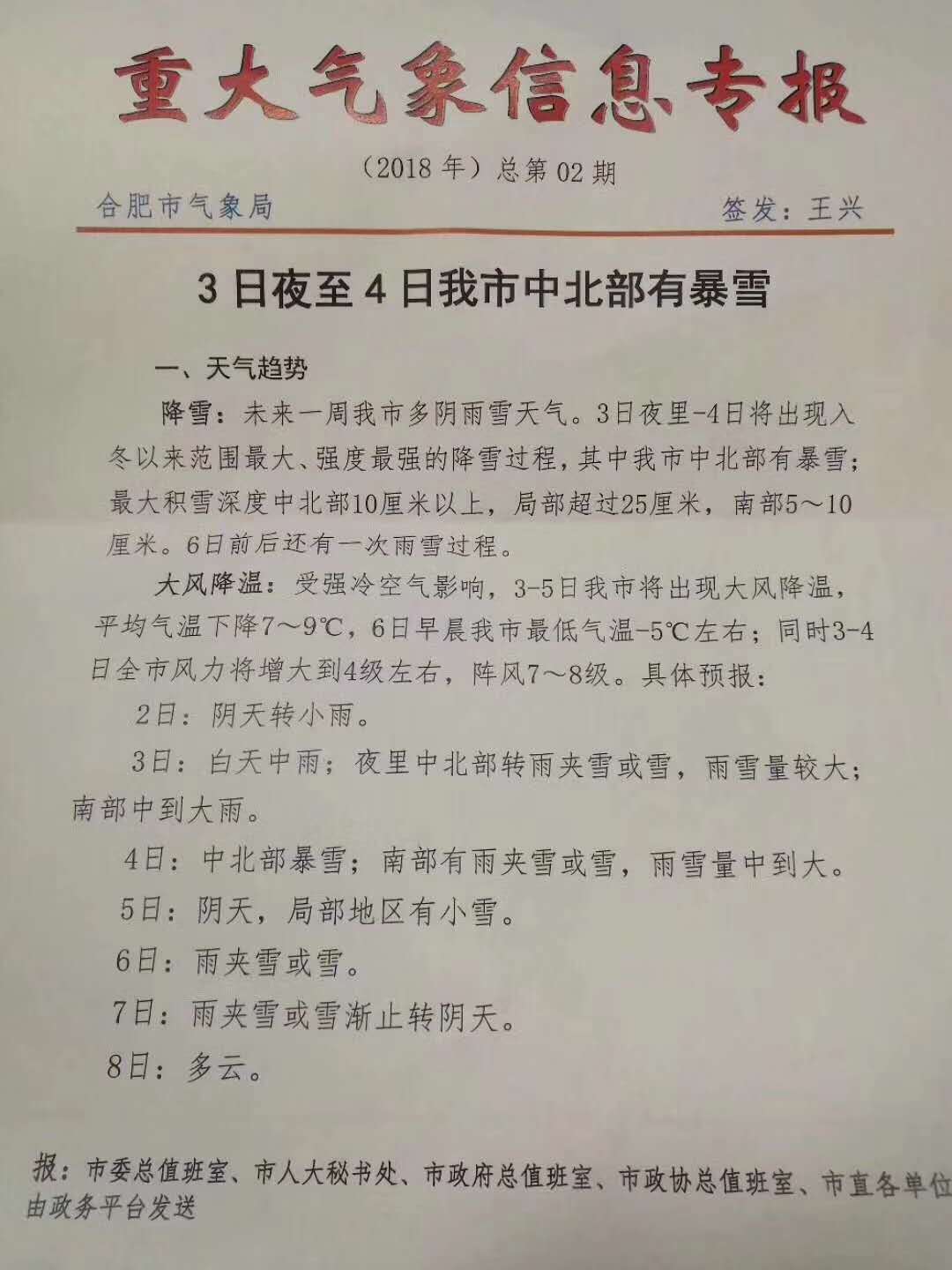 http://m.ssestudy.cn/