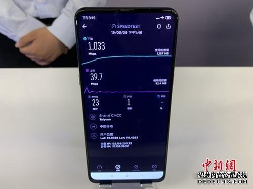 5G商用牌照即將發(fā)放！你的手機要換嗎？