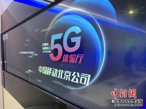 5G商用牌照即將發(fā)放！你的手機要換嗎？