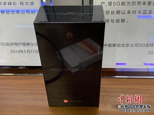 5G商用牌照即將發(fā)放！你的手機要換嗎？