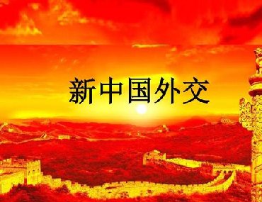 【合肥翻譯公司】外交天團(tuán)經(jīng)典語(yǔ)錄如何翻譯？