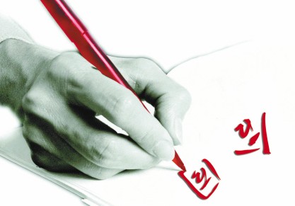 【合肥翻譯公司】合同翻譯注意事項(xiàng)