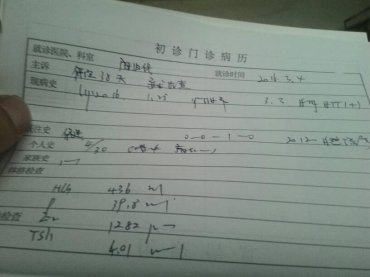 合肥病歷翻譯需要注意哪些要點和事項？