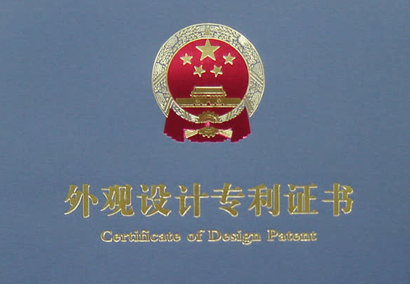合肥專利翻譯 合肥專利翻譯
