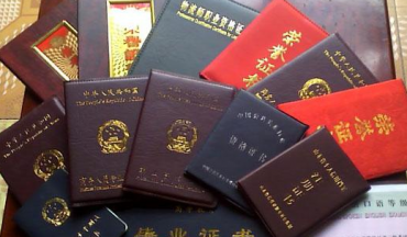[合肥證件翻譯]這些標(biāo)準(zhǔn)應(yīng)當(dāng)做到