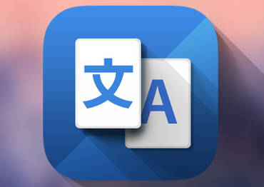 翻譯公司教給新人譯員的三點(diǎn)技巧
