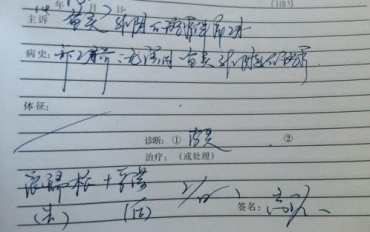[合肥病歷翻譯]一定要找翻譯公司做嗎？