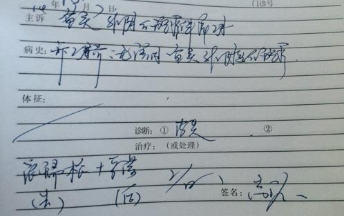 合肥病例翻譯 合肥病例翻譯