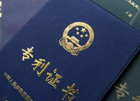 專(zhuān)利翻譯