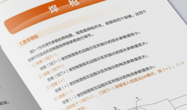 產(chǎn)品說明書翻譯，這些事項務(wù)必注意