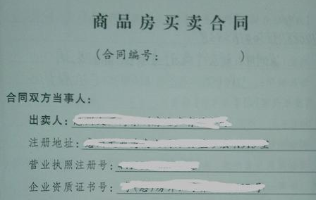 合肥合同翻譯 合肥合同翻譯
