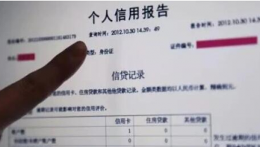 征信報(bào)告翻譯應(yīng)當(dāng)注意哪些？