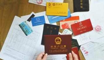 合肥證件翻譯 合肥證件翻譯