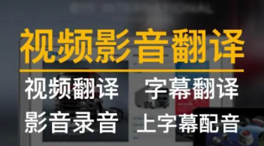 同一家翻譯公司，為何英語翻譯的價格會有差異